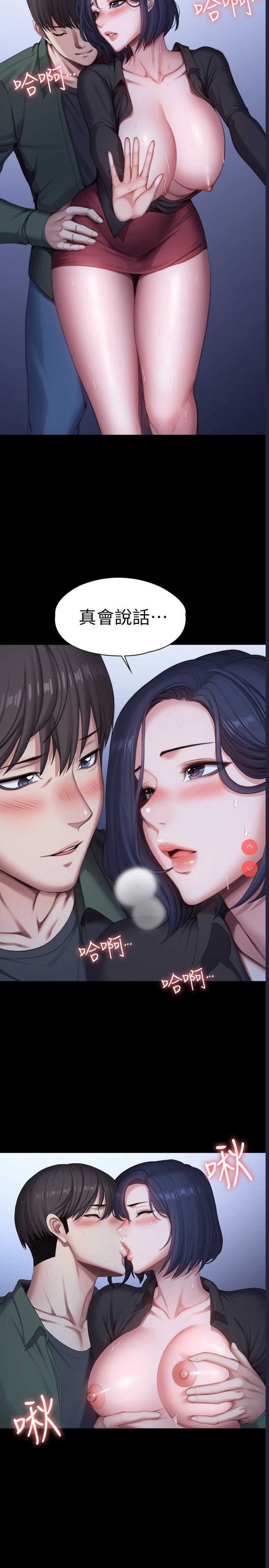 第 12 张