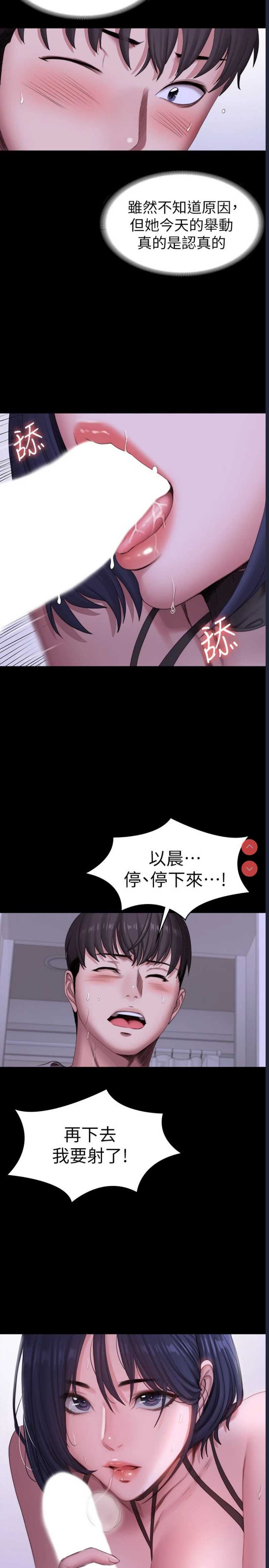 第 6 张