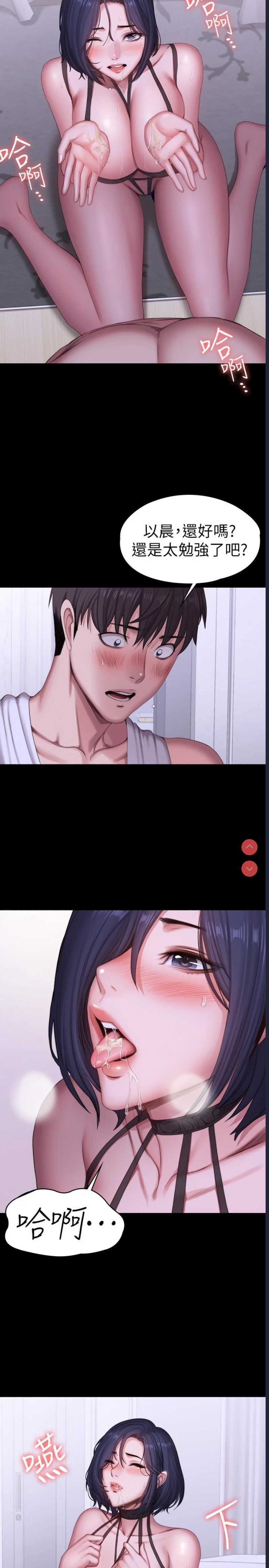 第 12 张