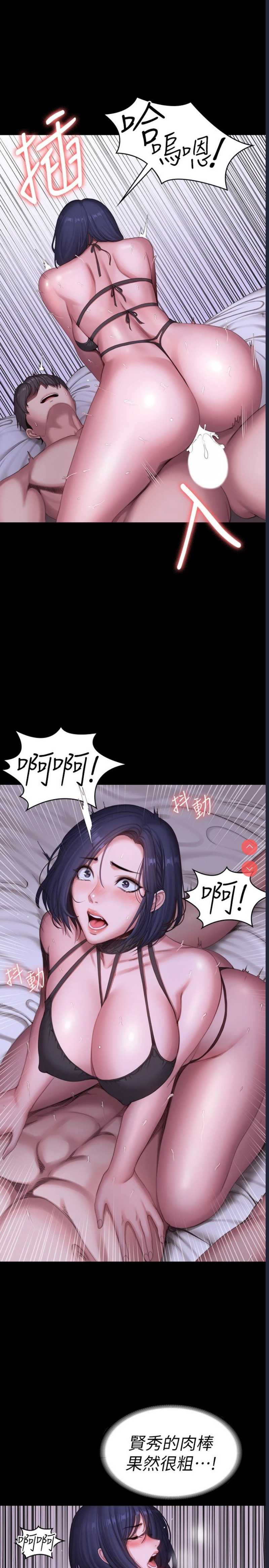 第 5 张