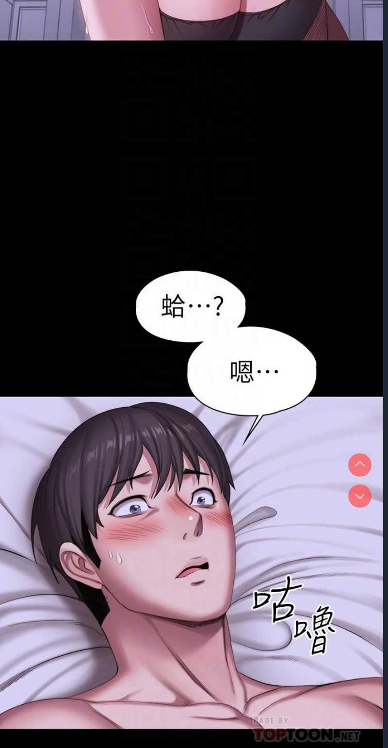 第 8 张