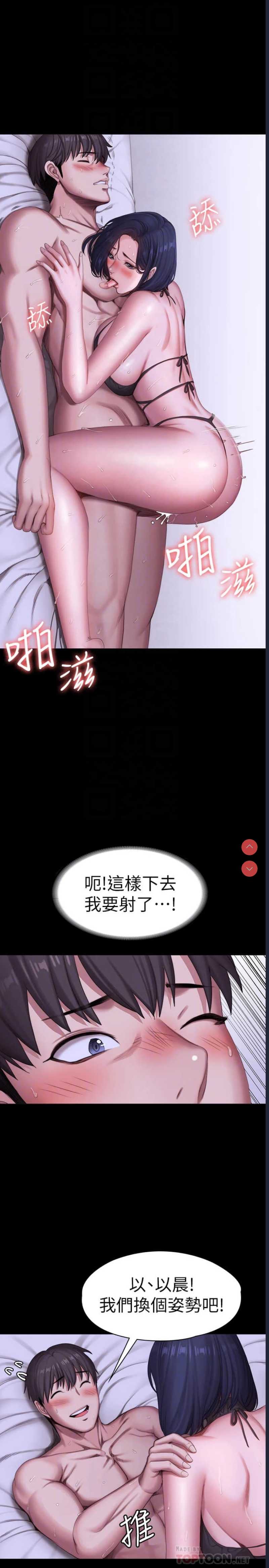 第 12 张