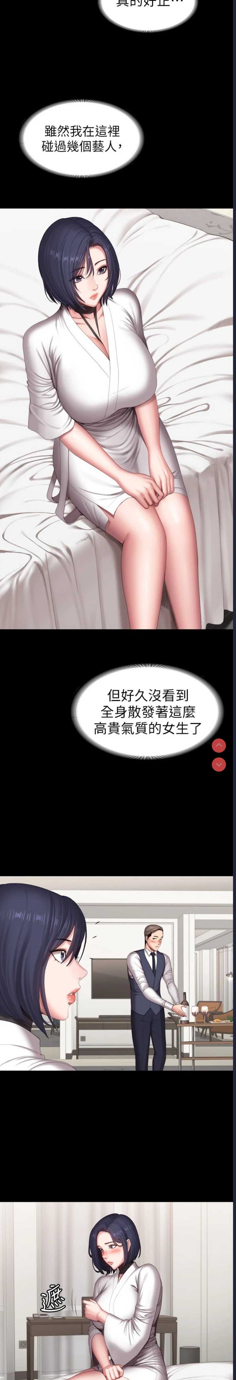 第 5 张