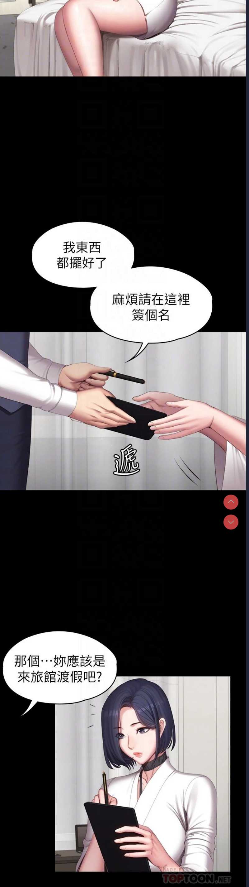 第 6 张
