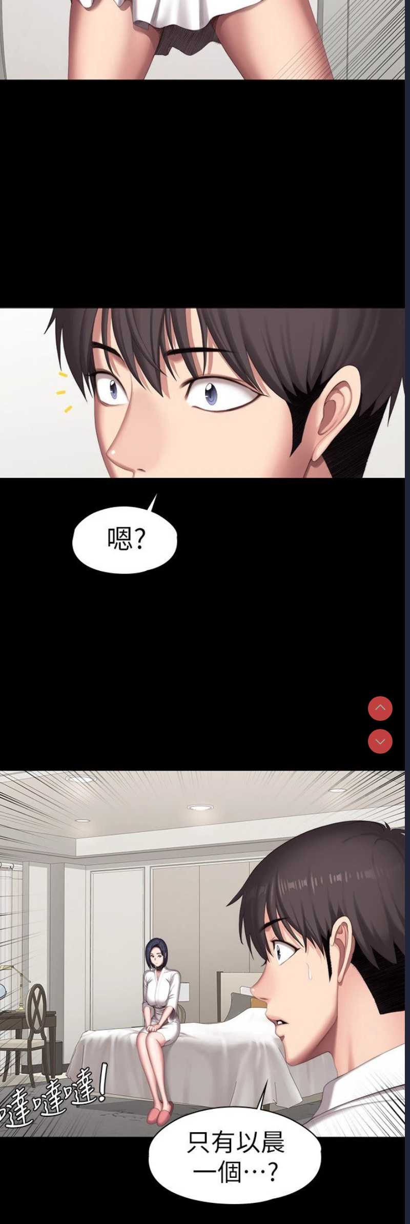 第 12 张