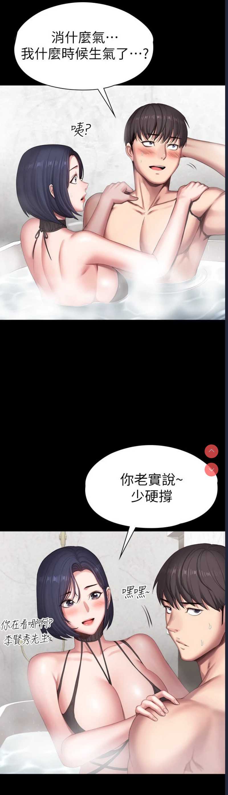 第 3 张