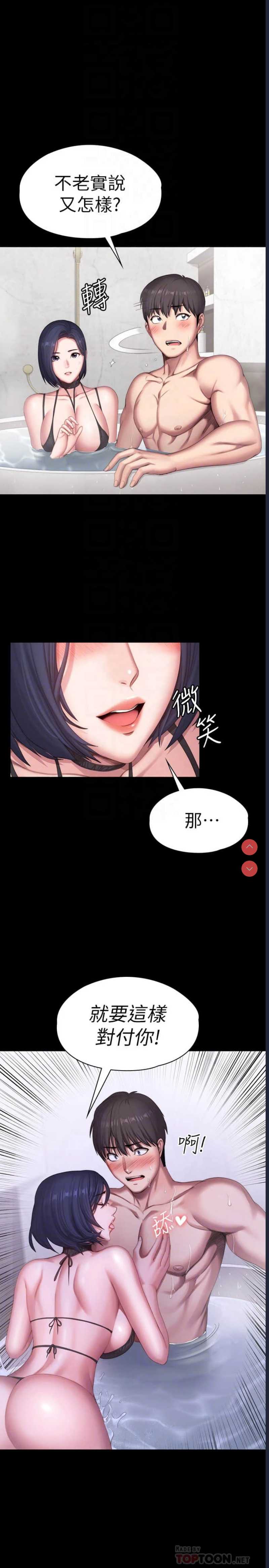 第 4 张