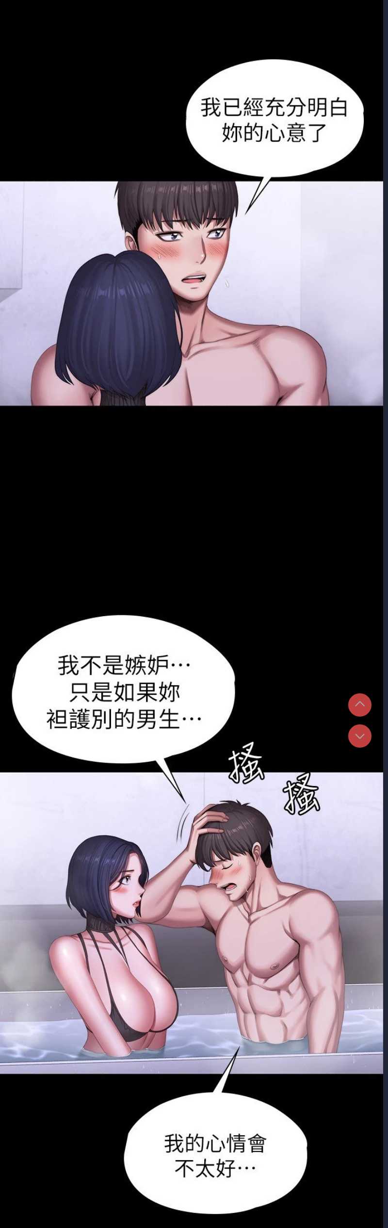 第 9 张