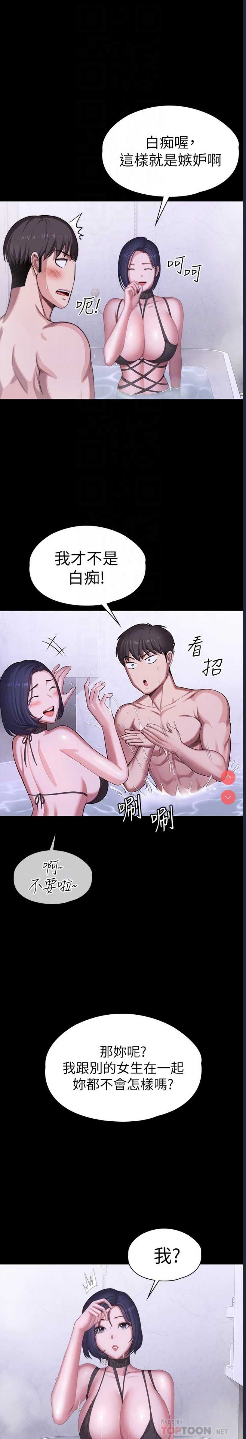 第 10 张