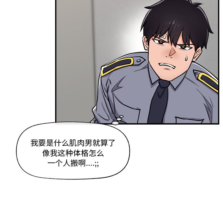 第 9 张