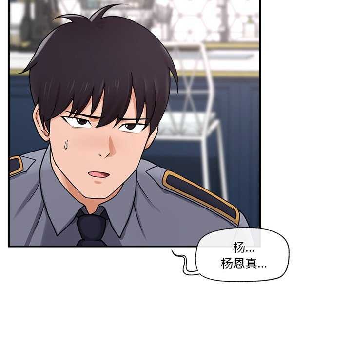 第 7 张