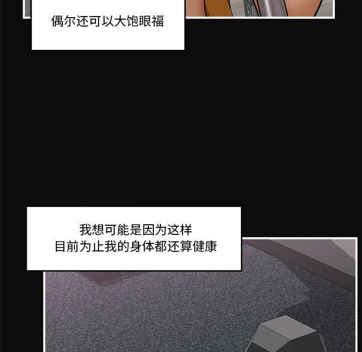 第 8 张