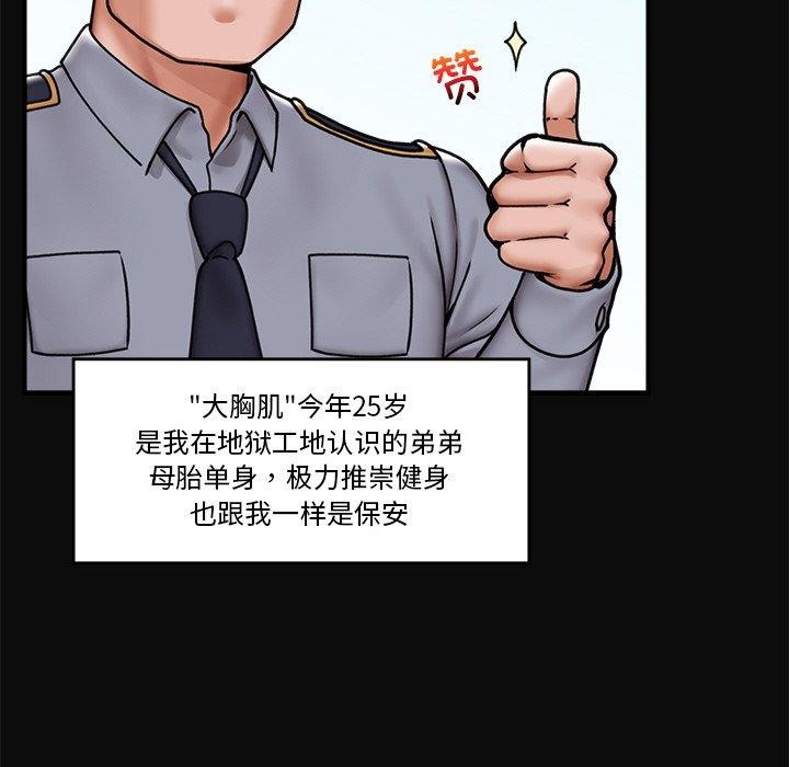 第 11 张