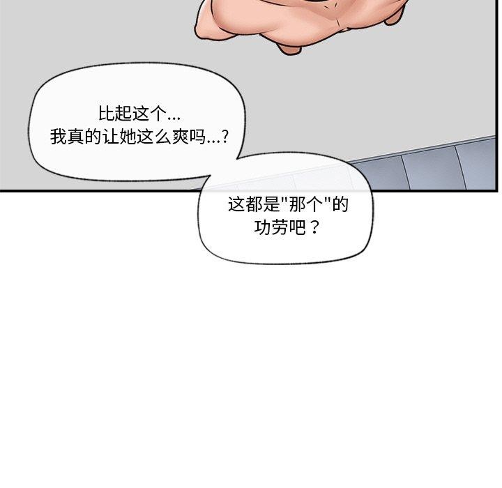 第 7 张