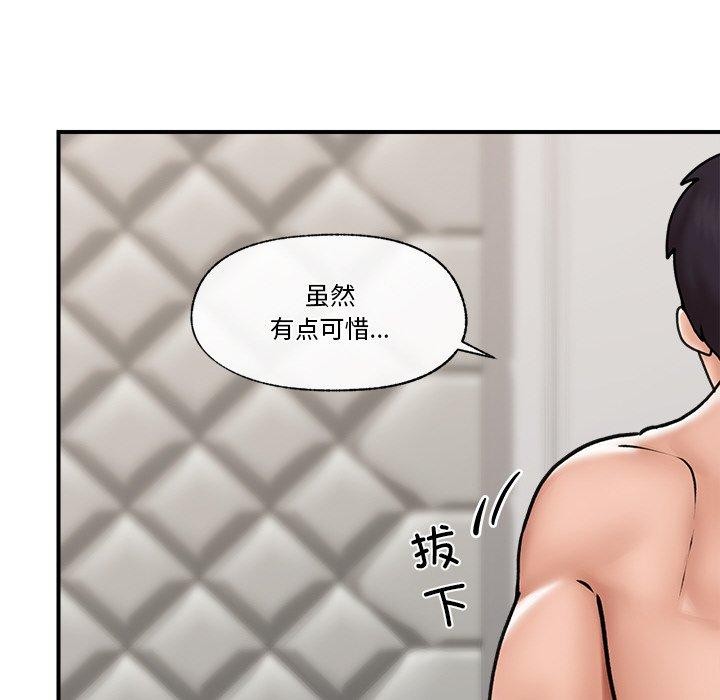 第 8 张