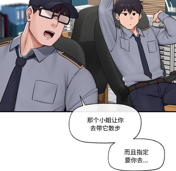 第 9 张