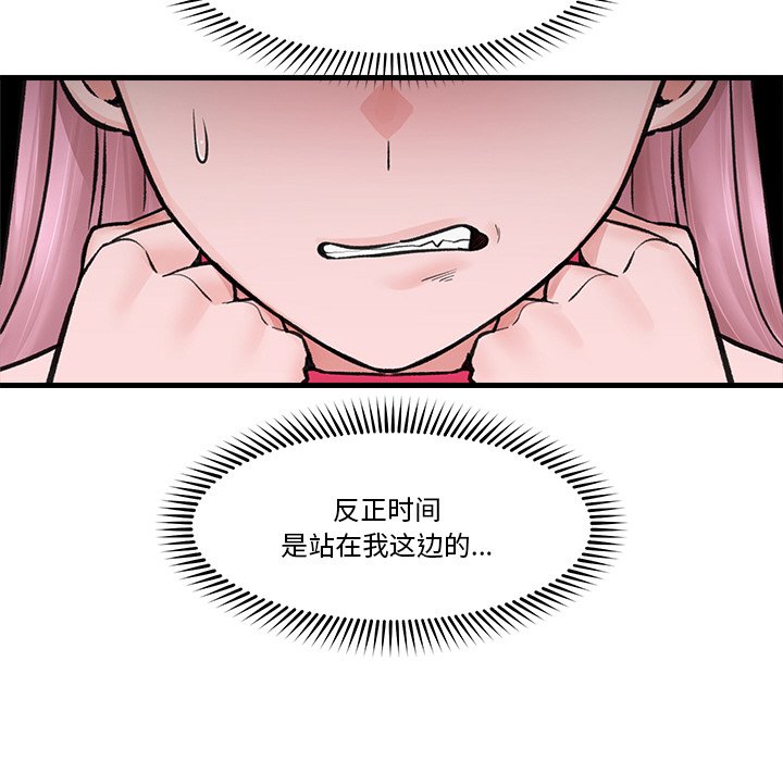 第 12 张