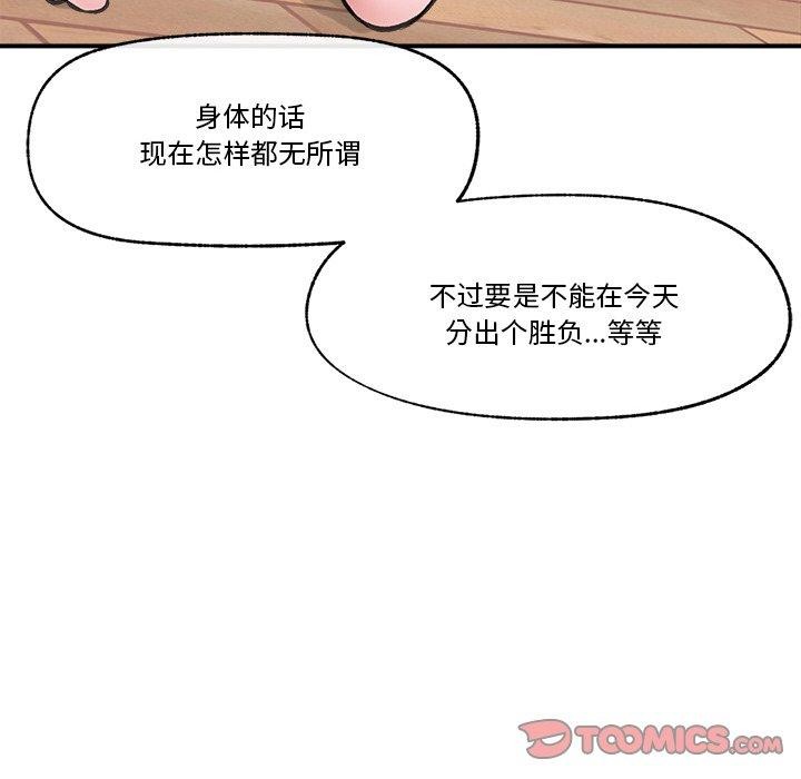 第 12 张