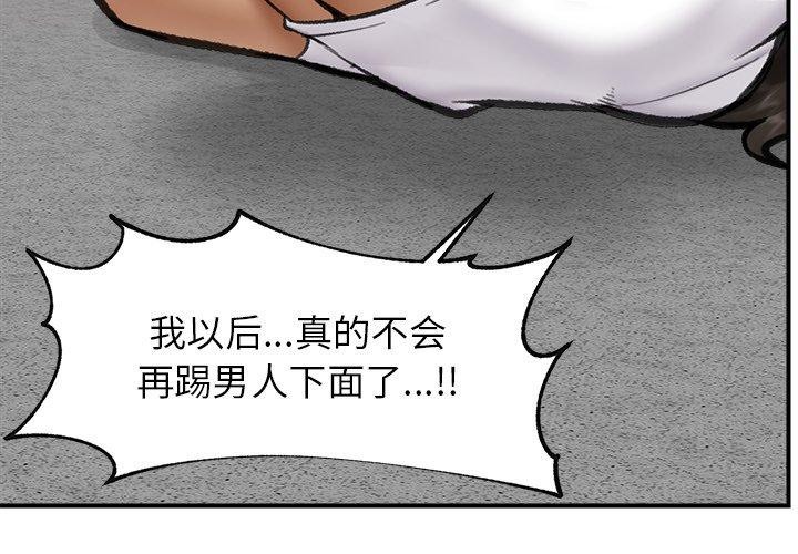 第 4 张