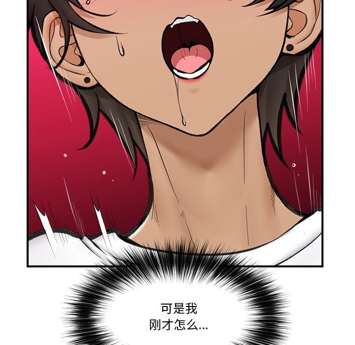 第 8 张