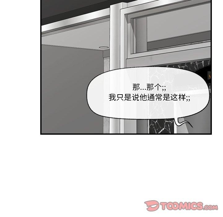 第 12 张