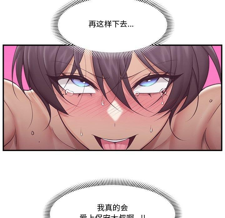 第 7 张