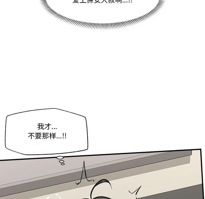 第 8 张