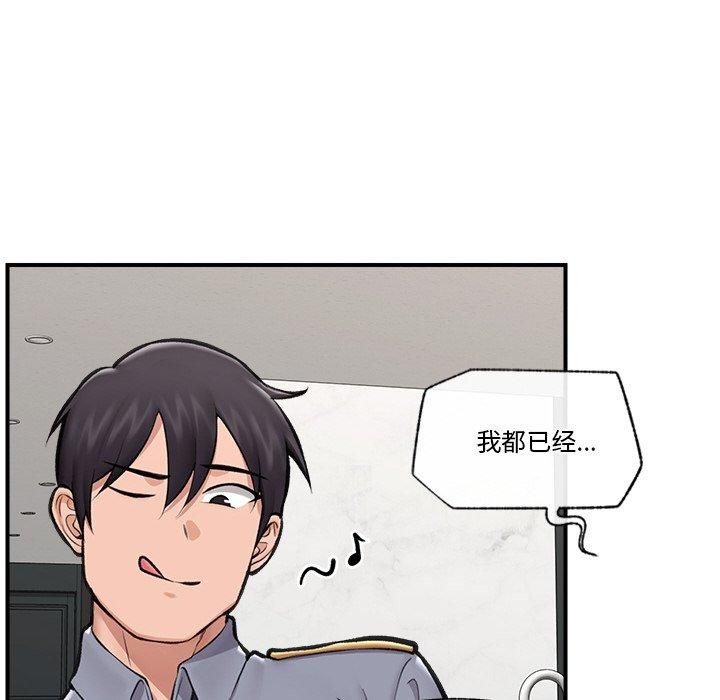 第 8 张