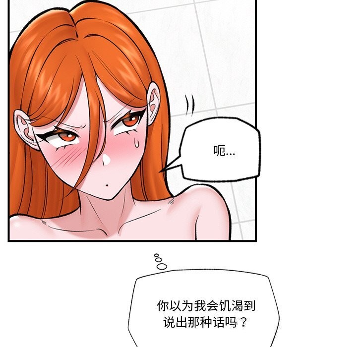 第 7 张