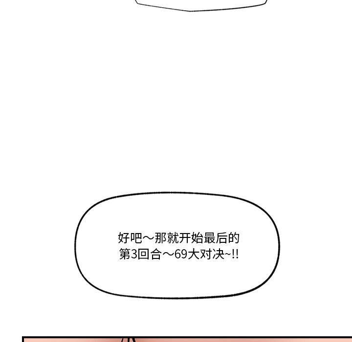 第 8 张