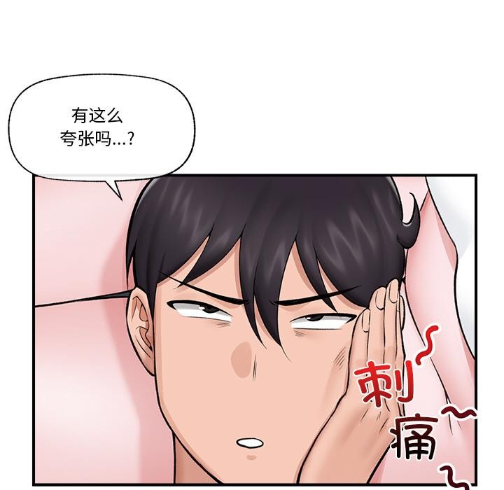 第 11 张