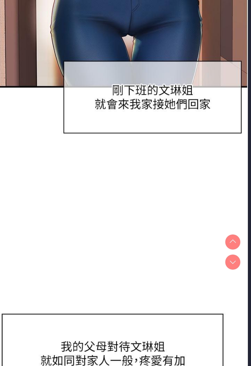 第 7 张