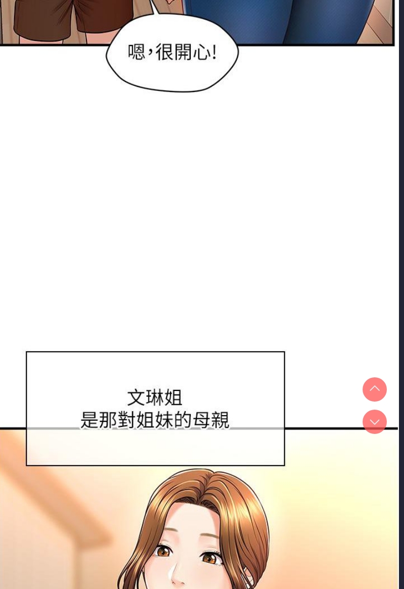 第 11 张