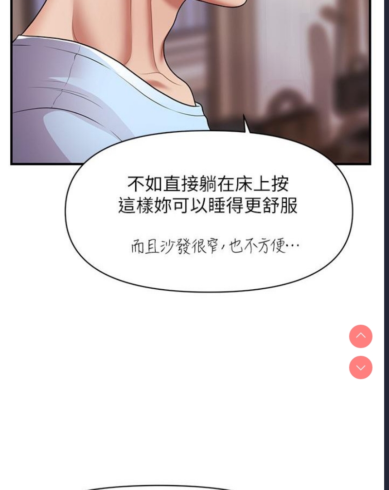 第 6 张