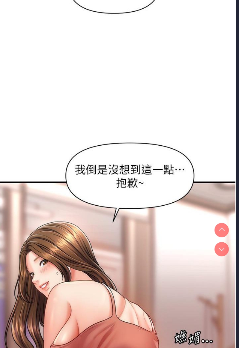第 8 张