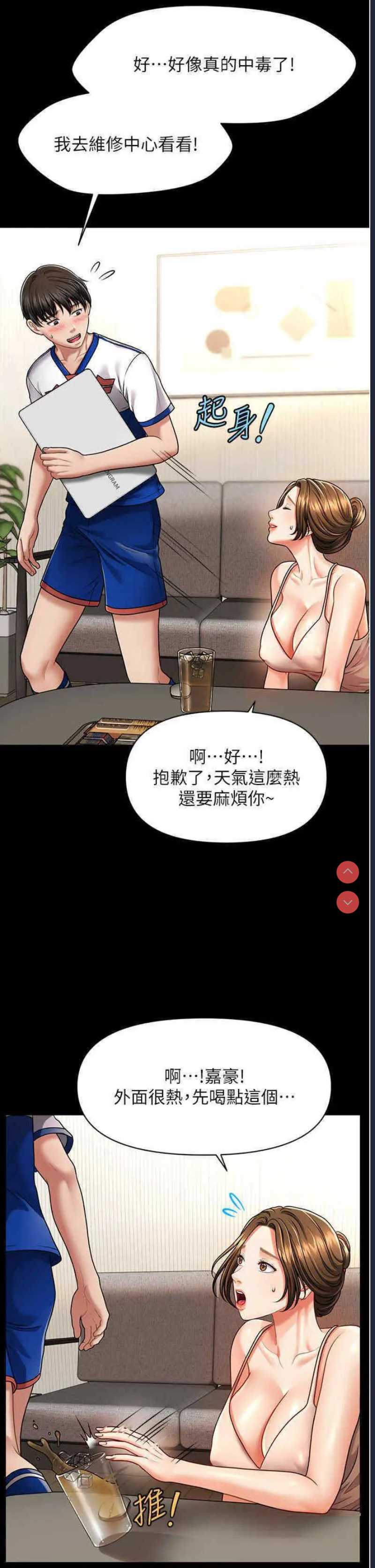 第 4 张