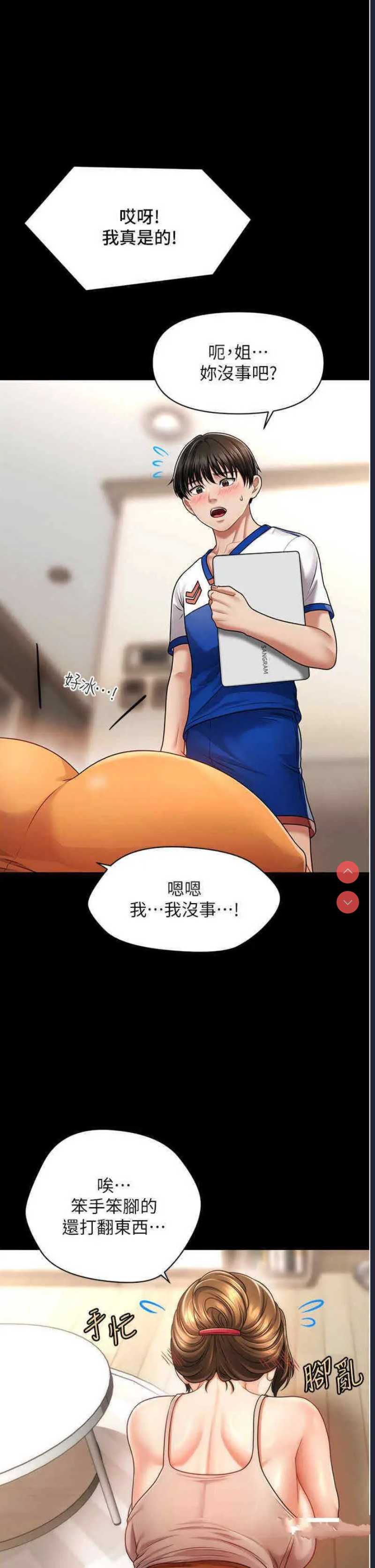 第 5 张