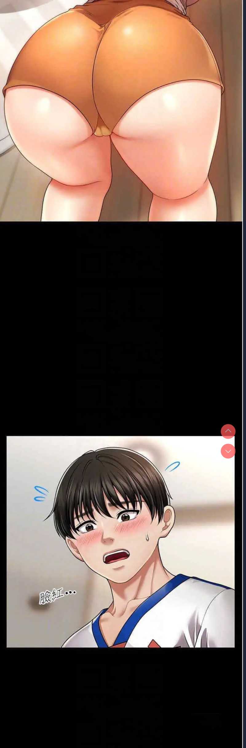 第 6 张