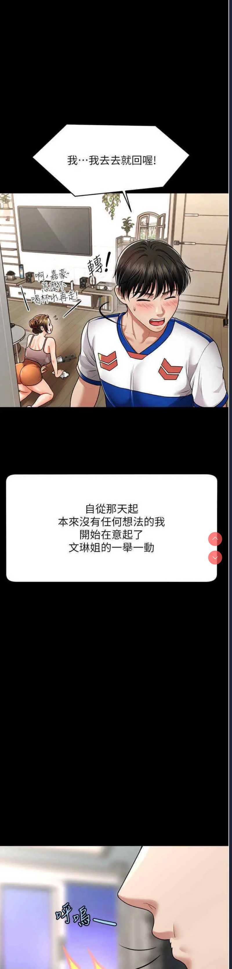 第 7 张