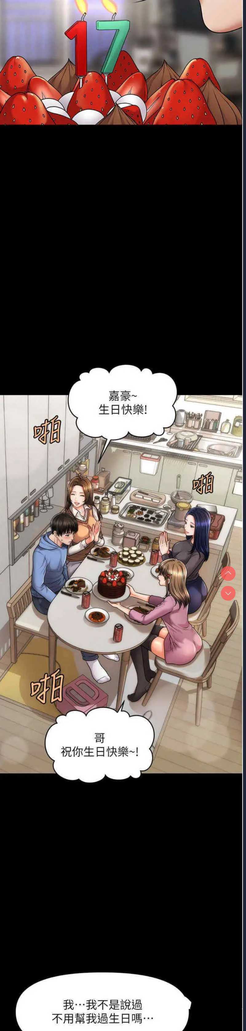 第 8 张