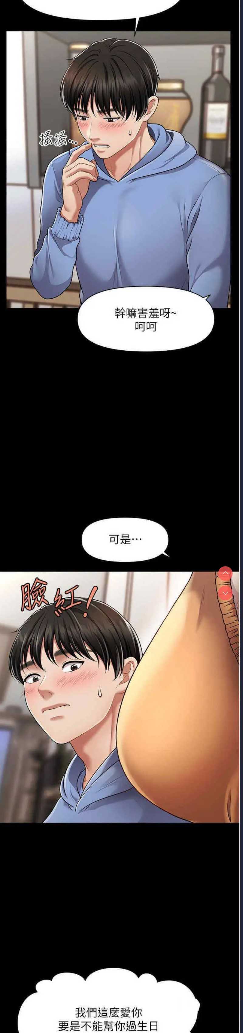 第 9 张