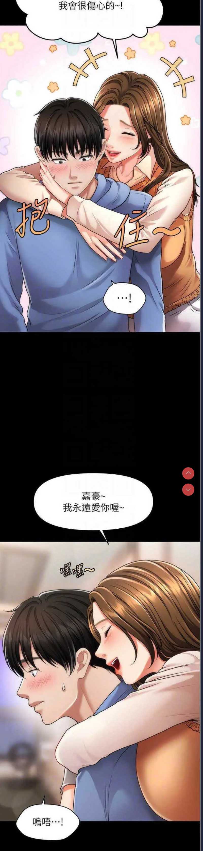 第 10 张