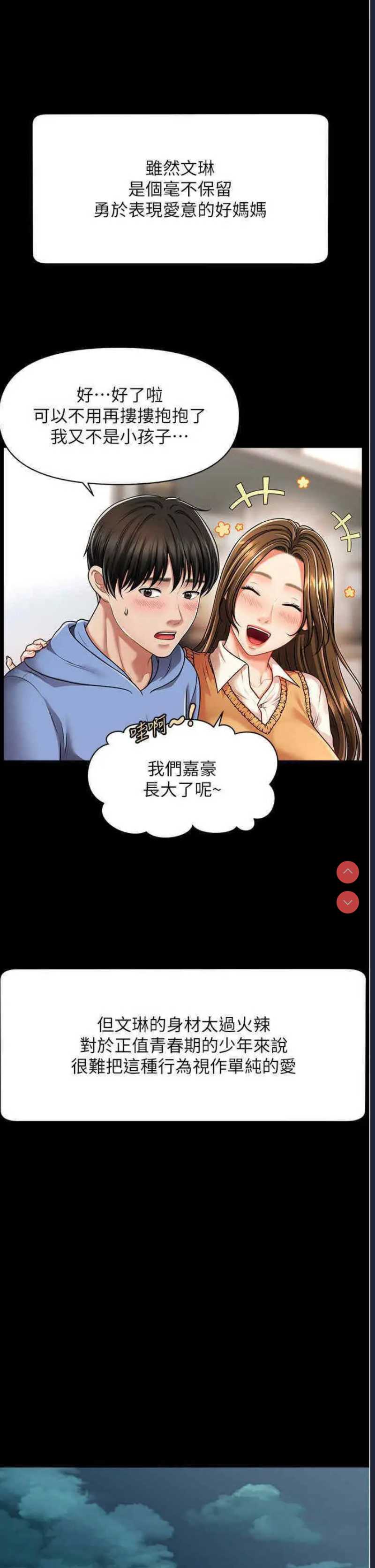 第 11 张