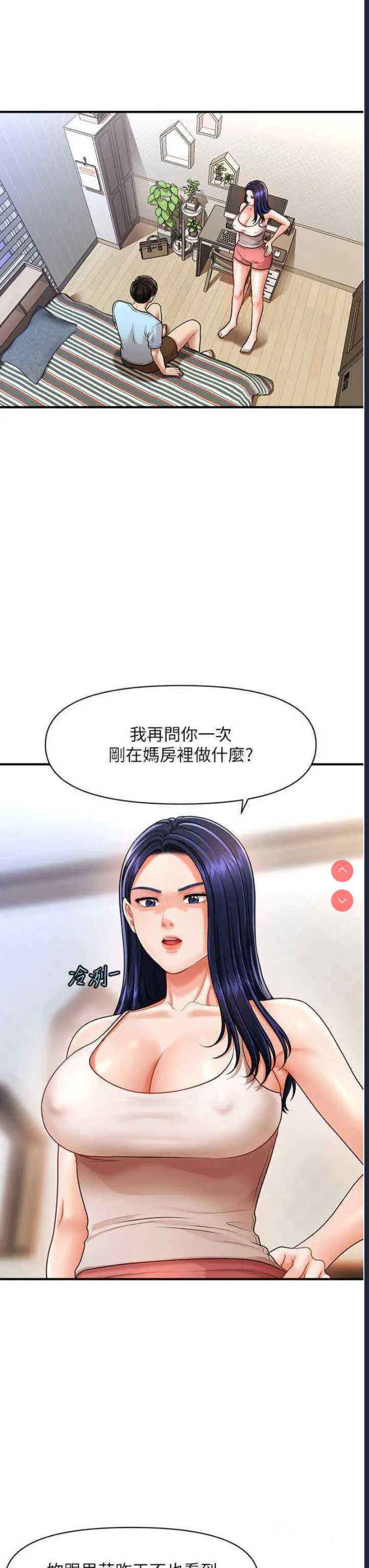 第 3 张
