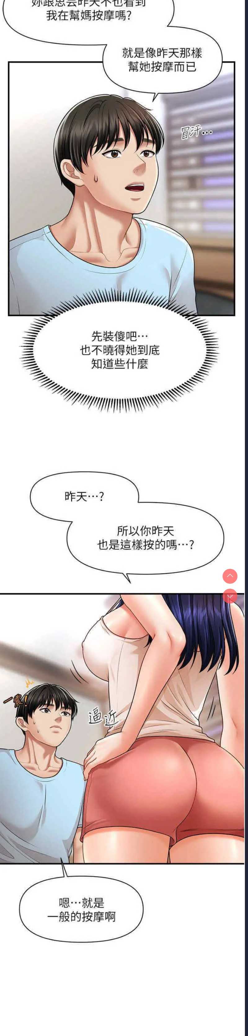 第 4 张