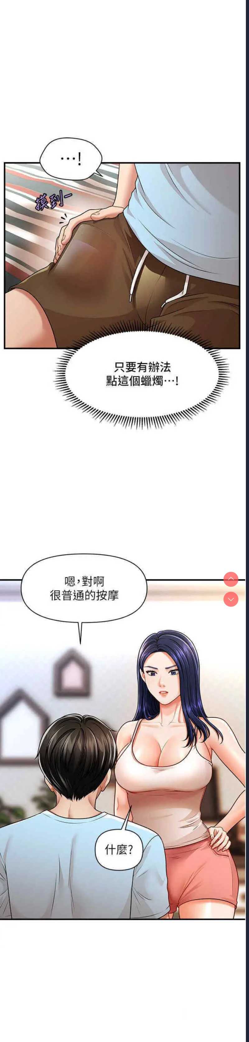 第 7 张