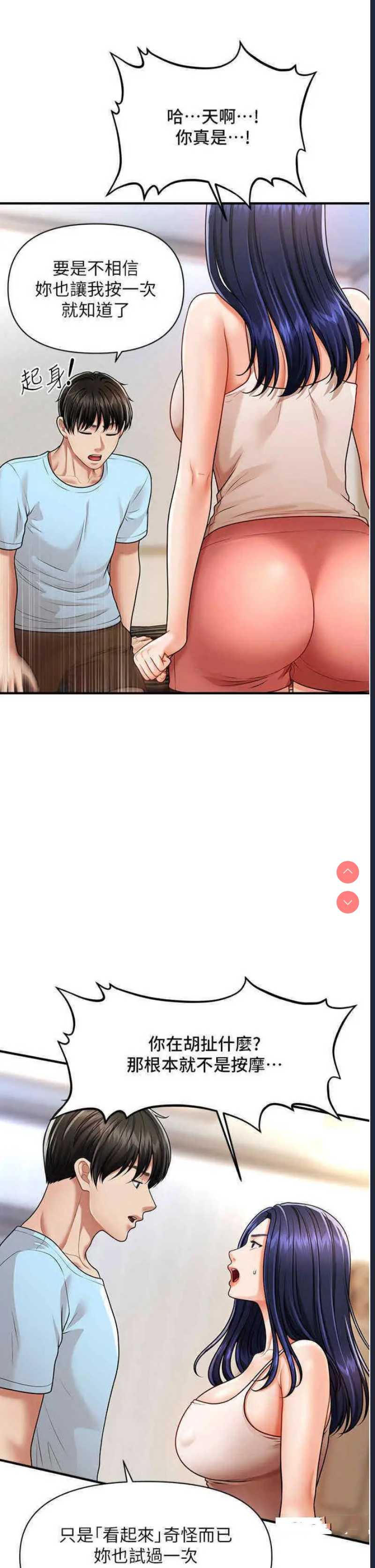 第 8 张