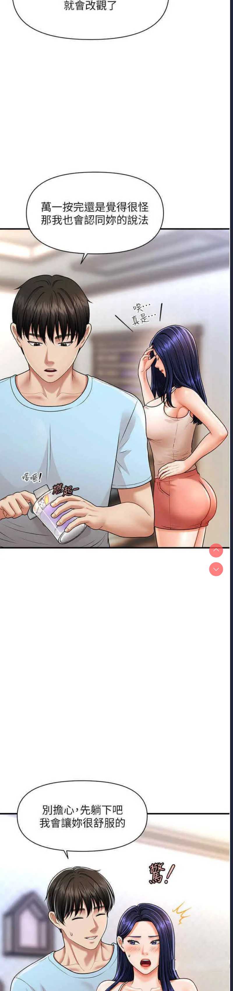 第 9 张