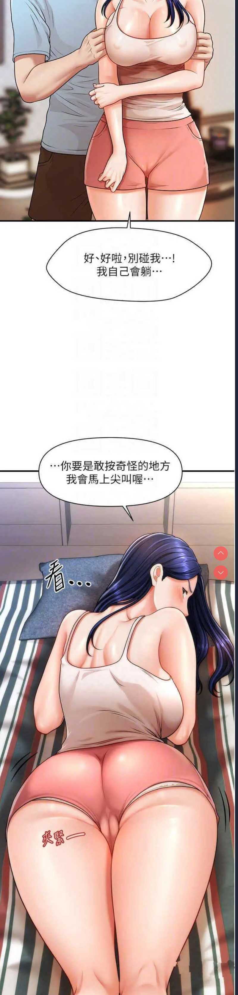 第 10 张