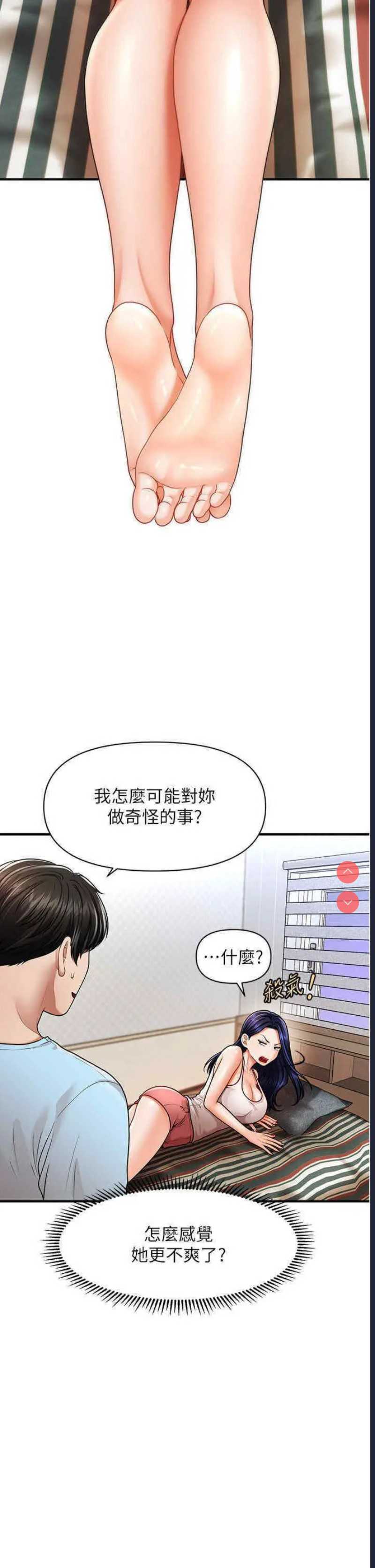 第 11 张